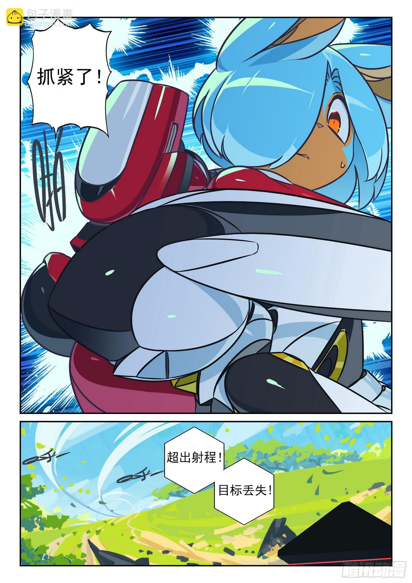 117 前奏喵（上）-第265话