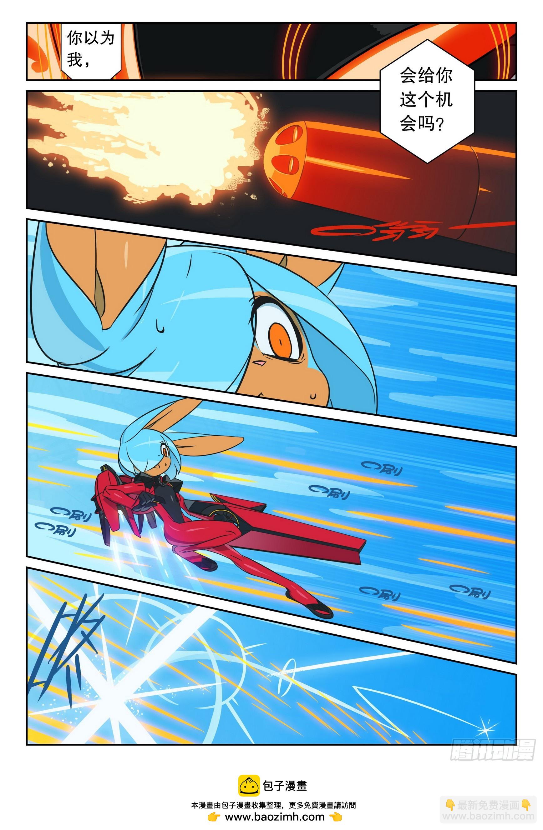 119 试探与牵制喵（上）-第269话