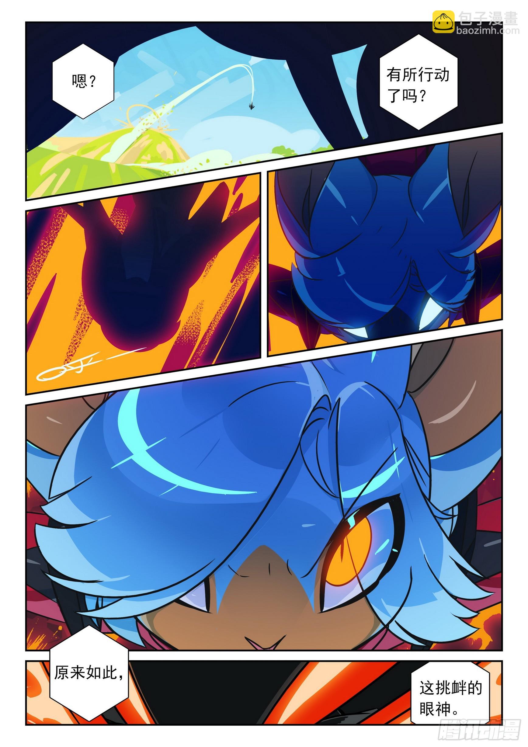 120 悬崖追逐喵（上）-第271话