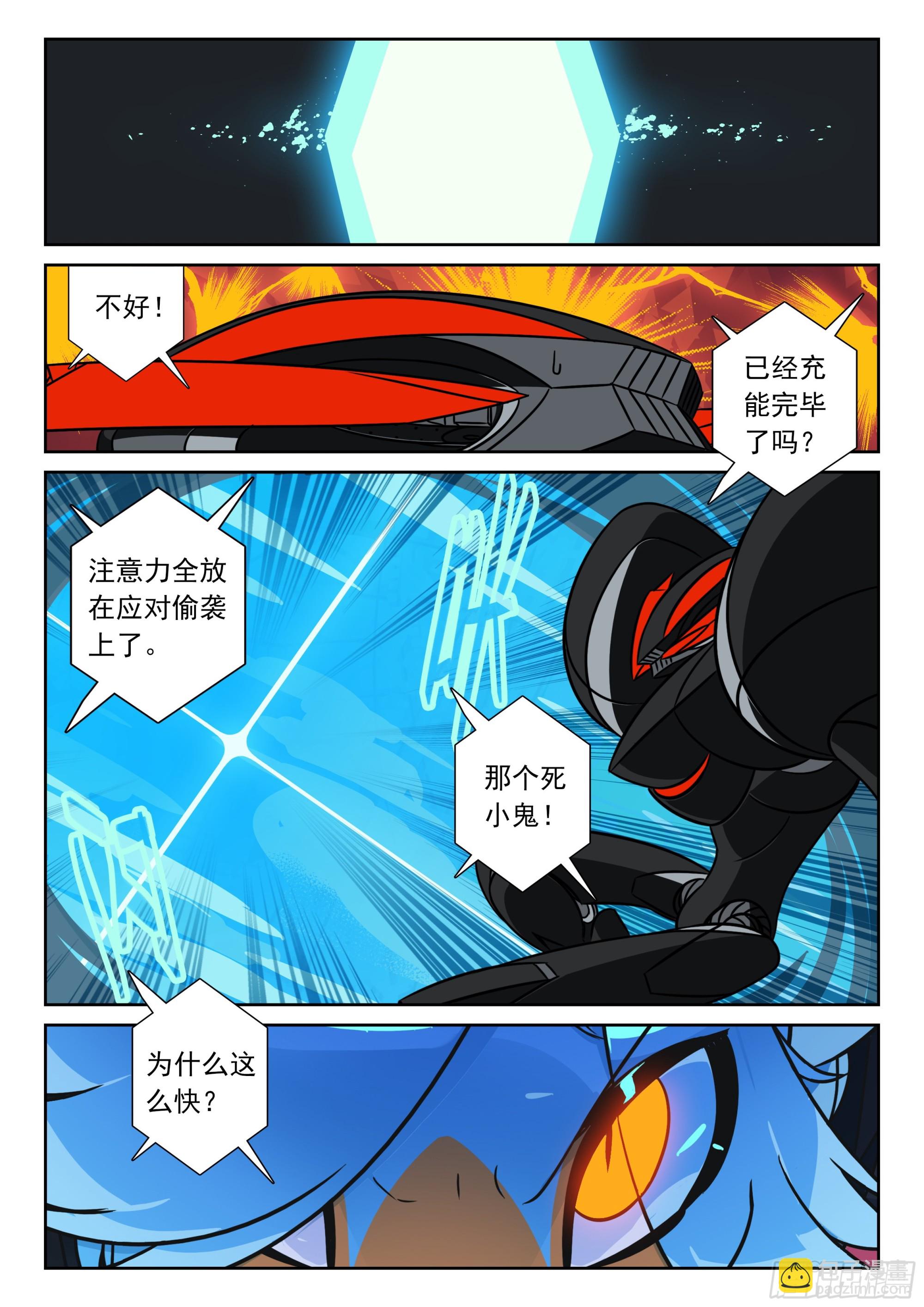 121 上钩喵（上）-第273话