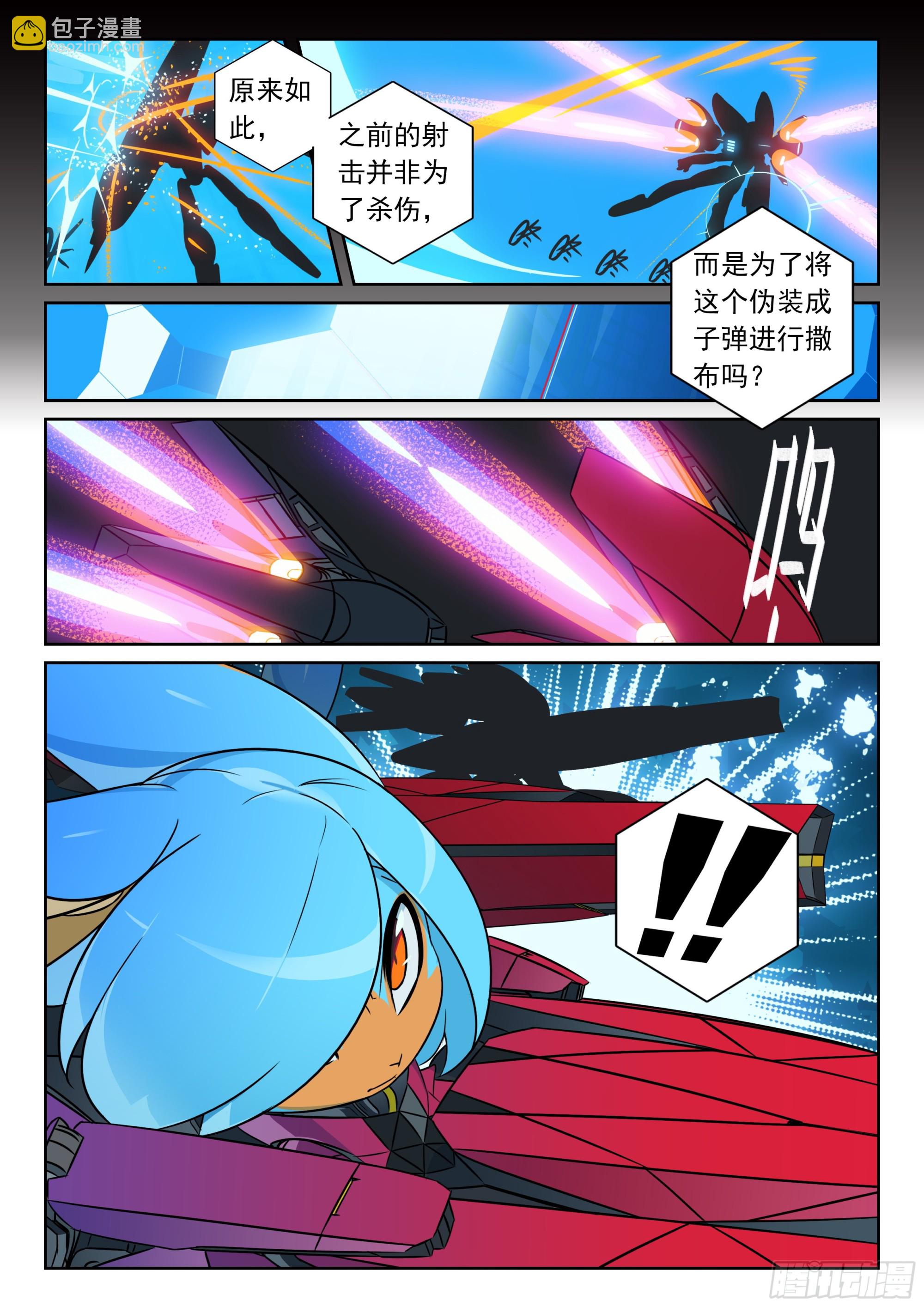 121 上钩喵（上）-第273话