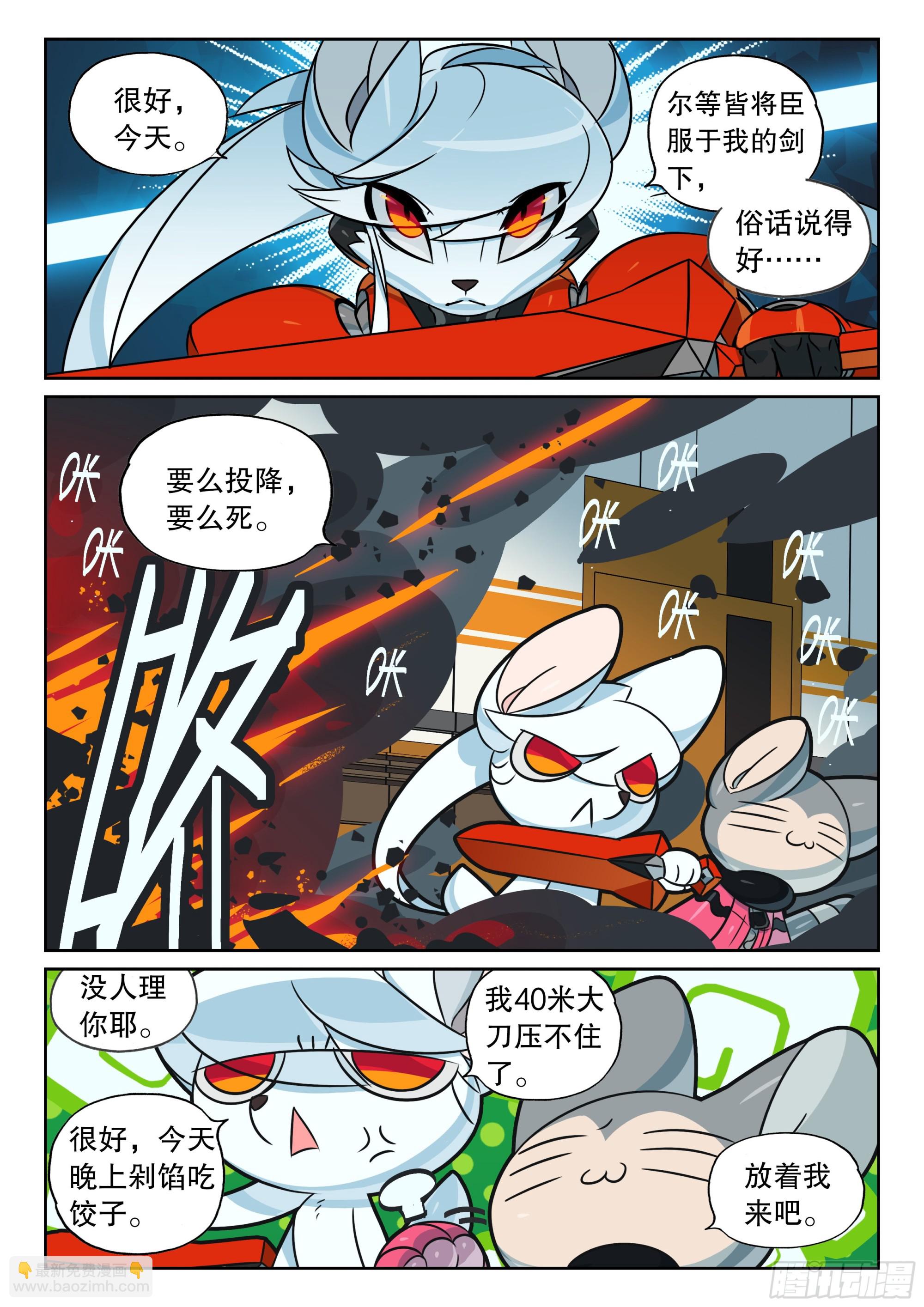 124 修狗喵（上）-第279话