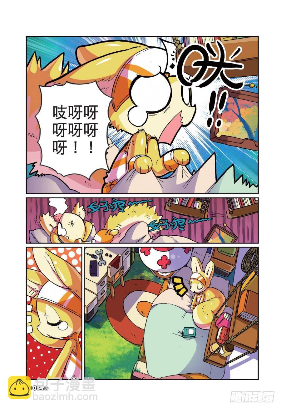 13 村庄喵（上）-第37话