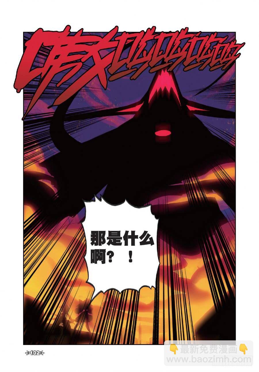 15 鼠灾喵（上）-第43话