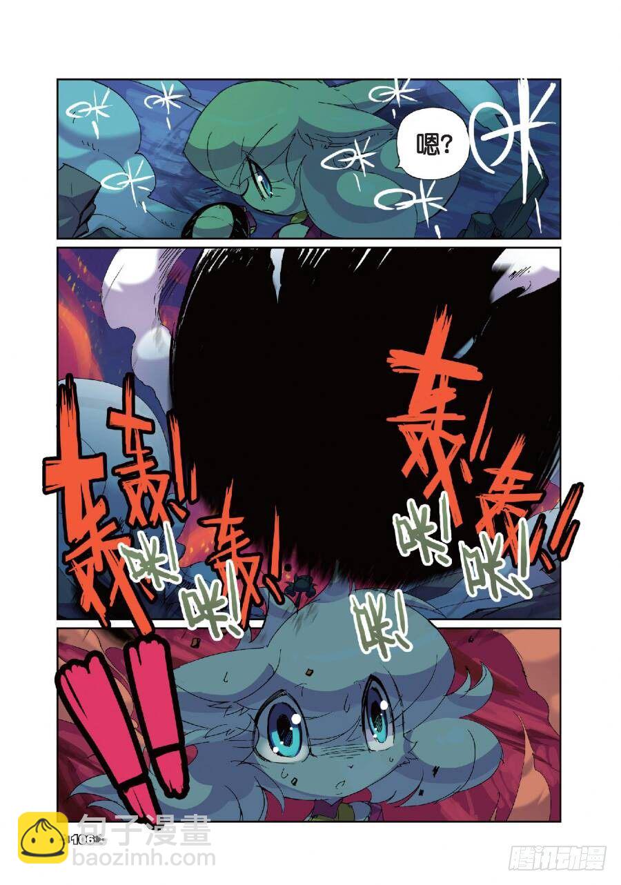 15 鼠灾喵（上）-第43话