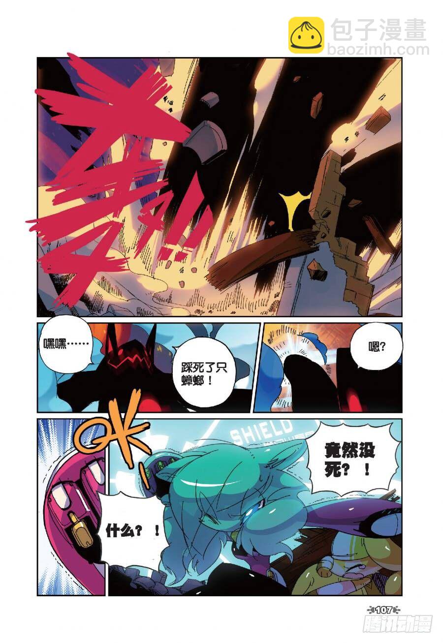 15 鼠灾喵（上）-第43话