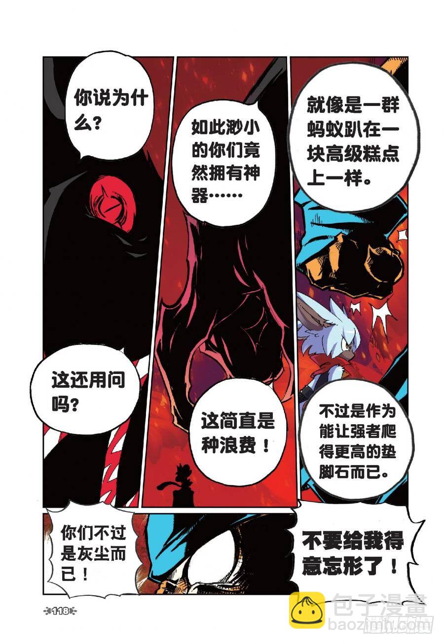 15 鼠灾喵（下）-第45话