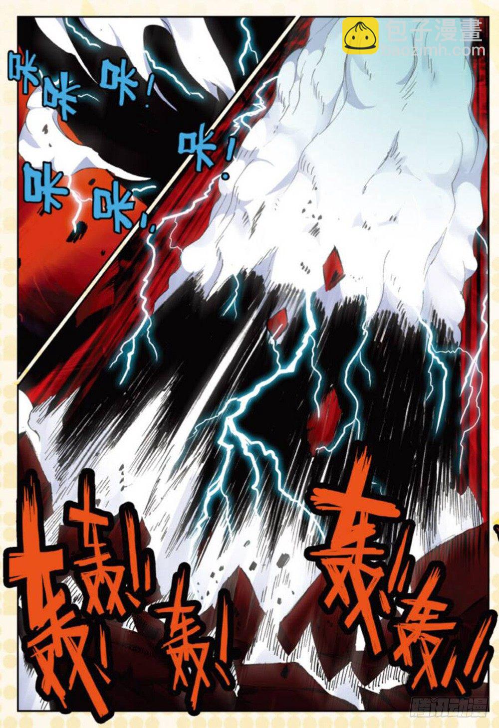 17 意料之外喵（下）-第51话