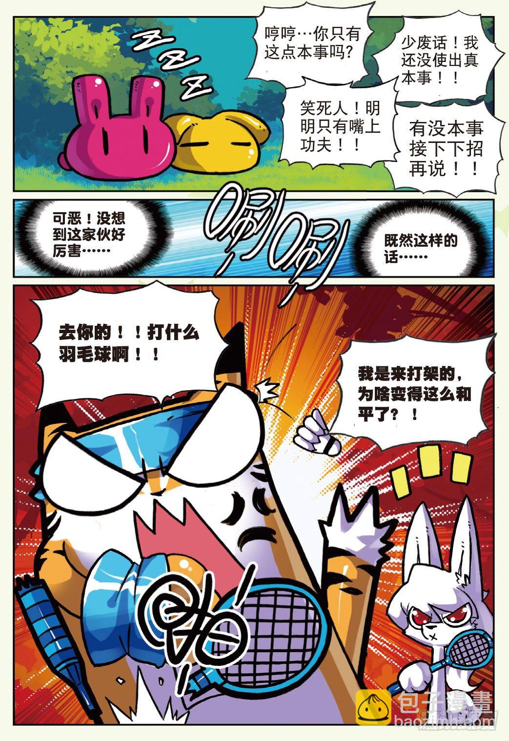 19 决斗吧喵！（上）-第55话