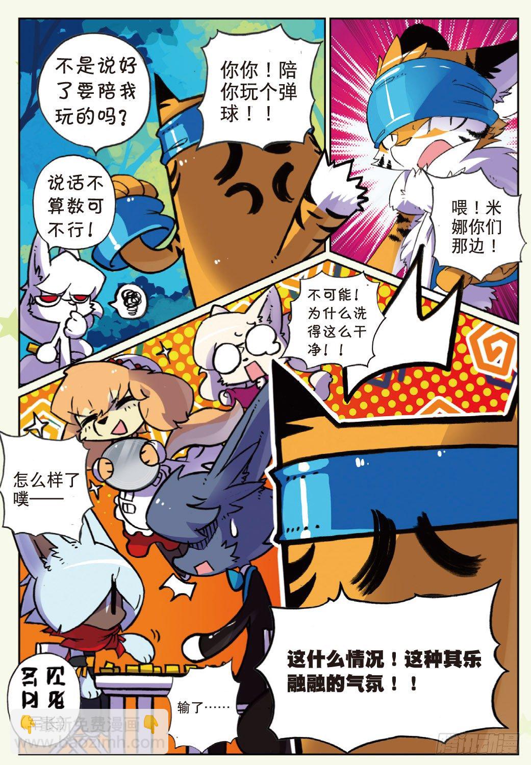 19 决斗吧喵！（上）-第55话