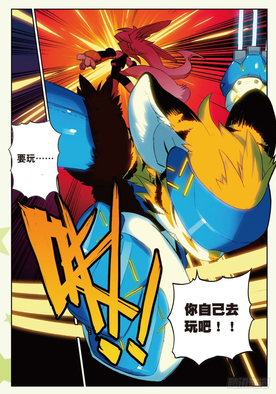 19 决斗吧喵！（下）-第57话