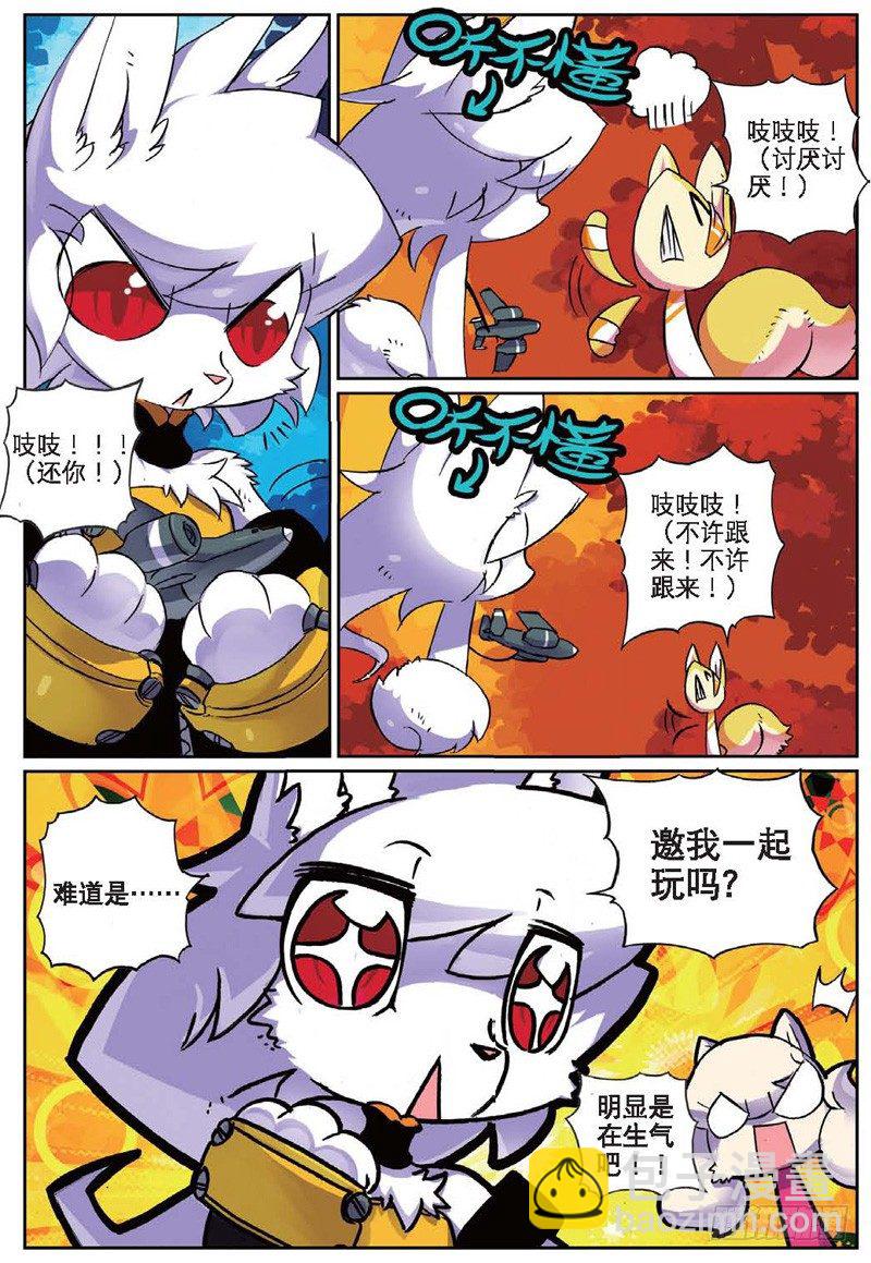 25 卧底喵（下）-第75话