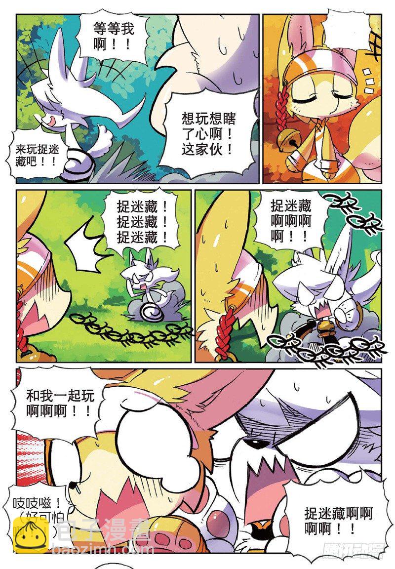 25 卧底喵（下）-第75话