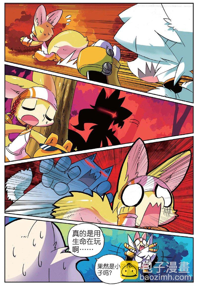 25 卧底喵（下）-第75话