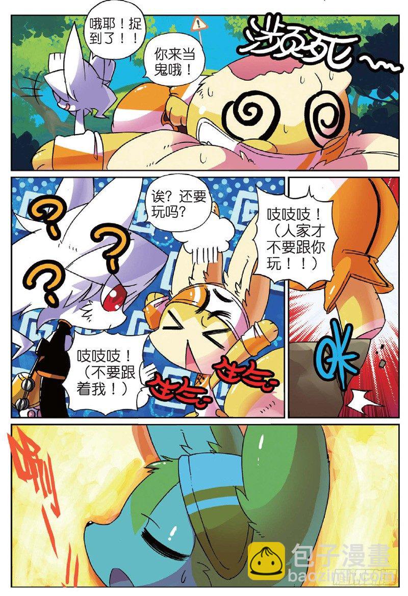 25 卧底喵（下）-第75话