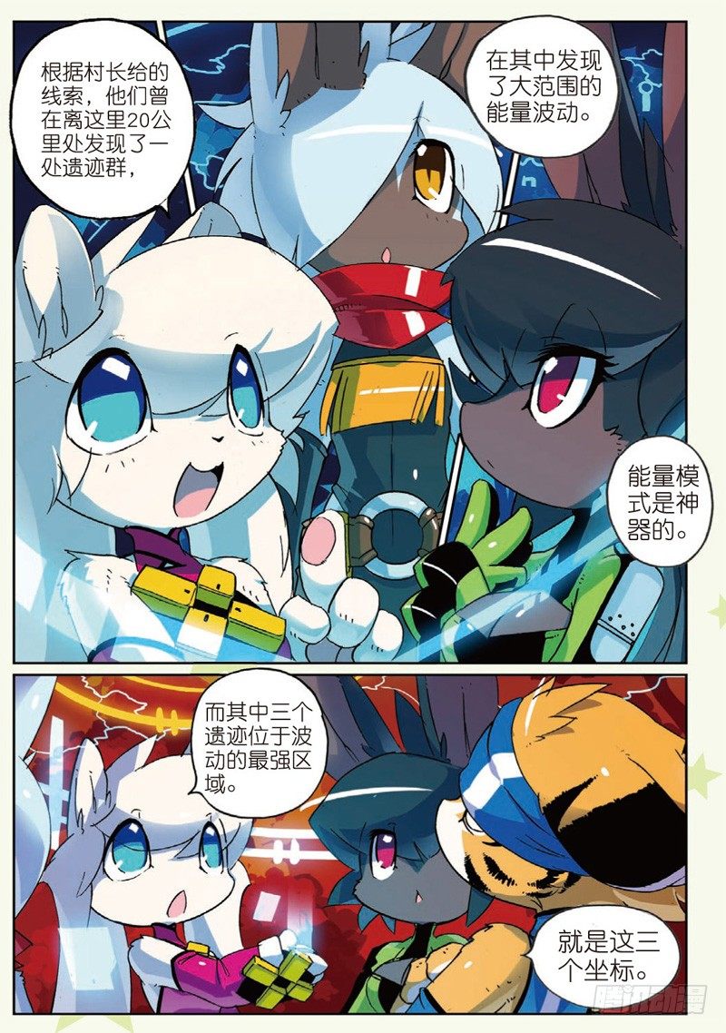 28 选择喵！（中）-第83话