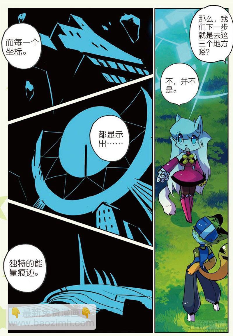 28 选择喵！（中）-第83话