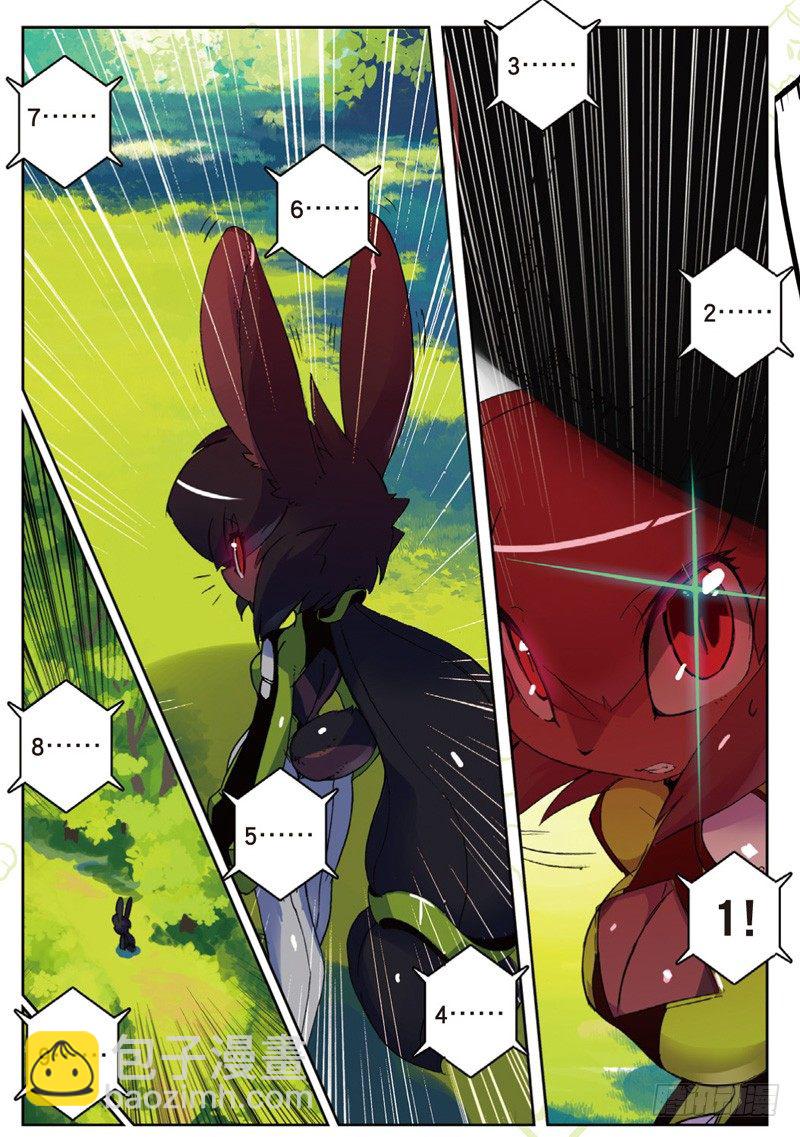 29 空降喵！（下）-第87话