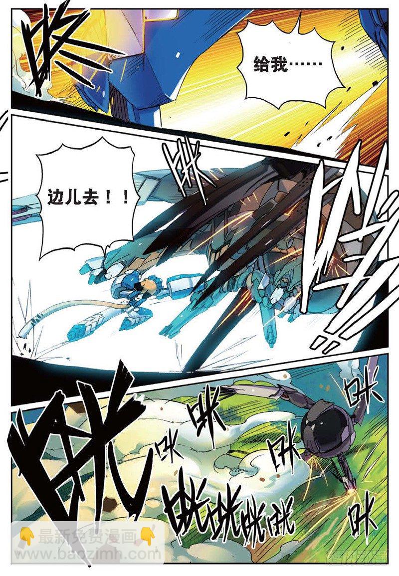 30 利齿喵！（中）-第89话