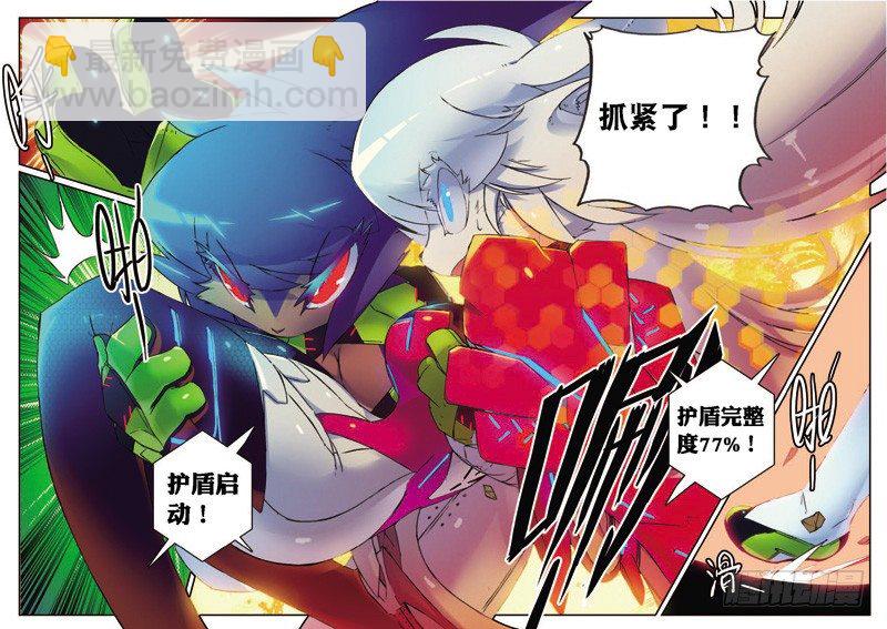 33 哥雷姆喵！（下）-第97话