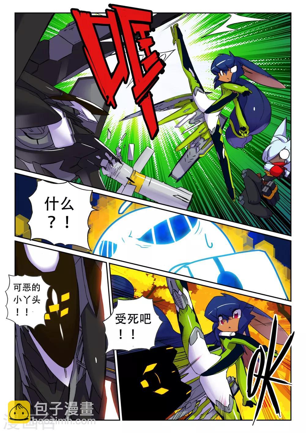 第99话 双打喵2-第99话