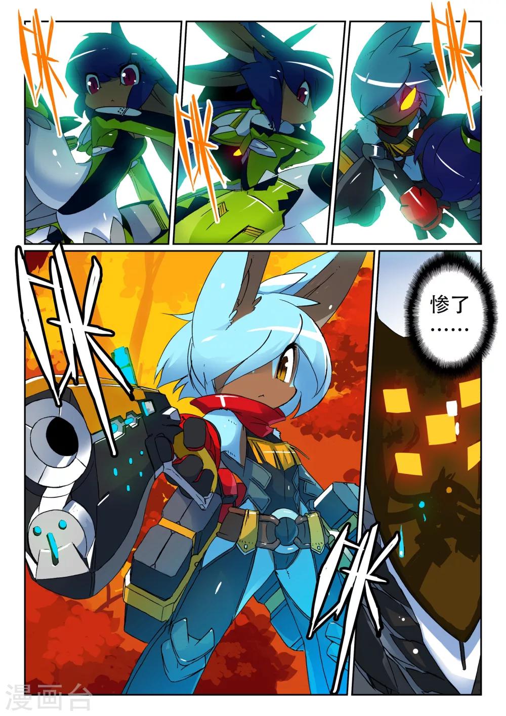 第99话 双打喵2-第99话