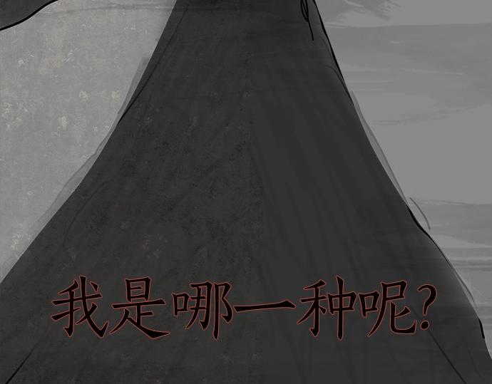 第1话 扬蝶(1/3)-第1话