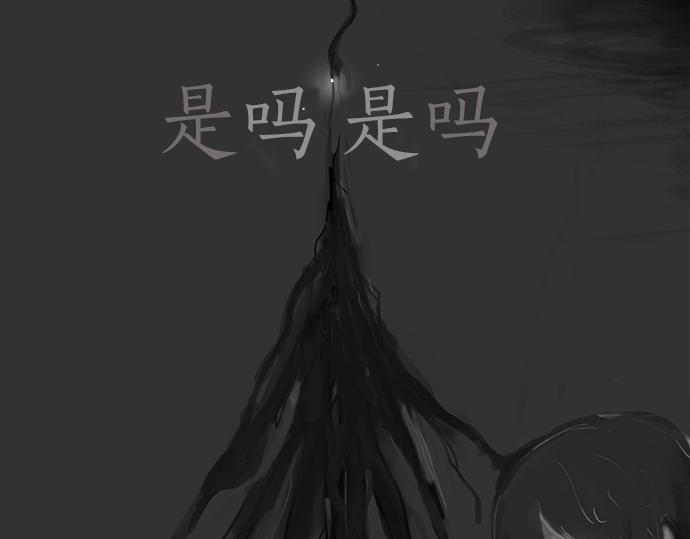 第1话 扬蝶(1/3)-第1话