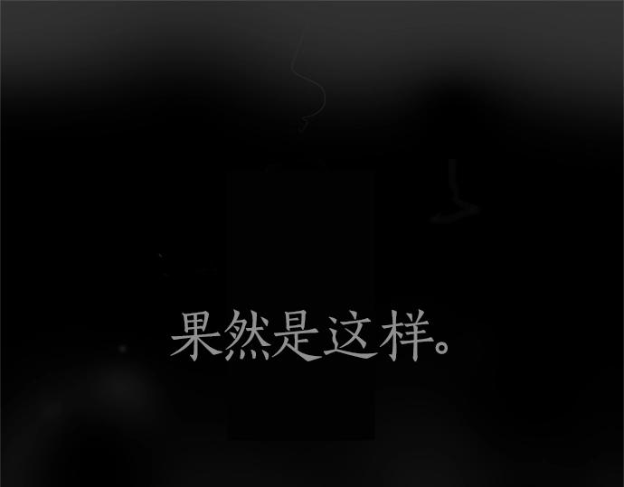第1话 扬蝶(1/3)-第1话