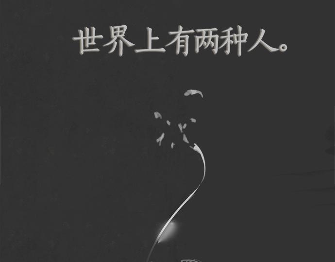 第1话 扬蝶(1/3)-第1话