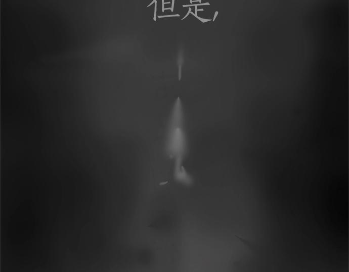 第1话 扬蝶(1/3)-第1话