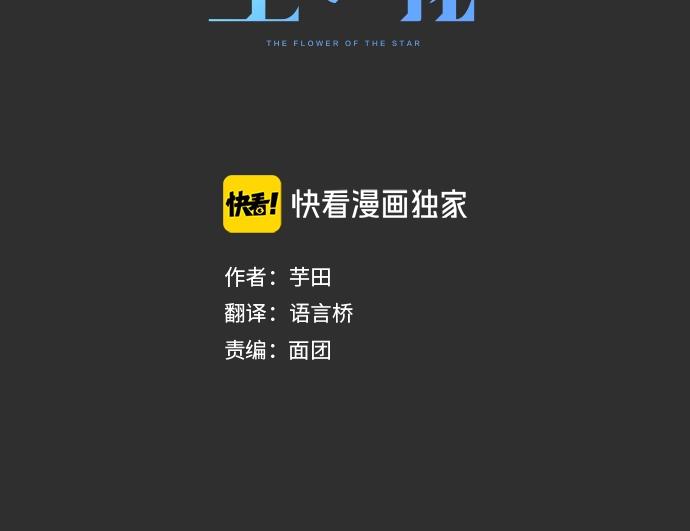 第1话 扬蝶(1/3)-第1话