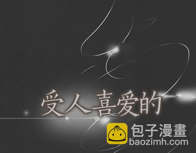 第1话 扬蝶(1/3)-第1话