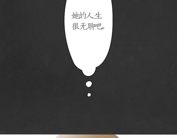 第1话 扬蝶(1/3)-第1话