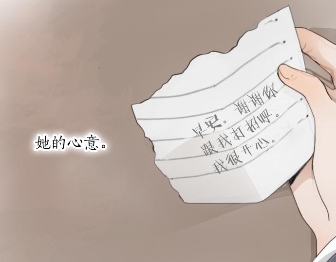 第11话 企图(1/2)-第11话