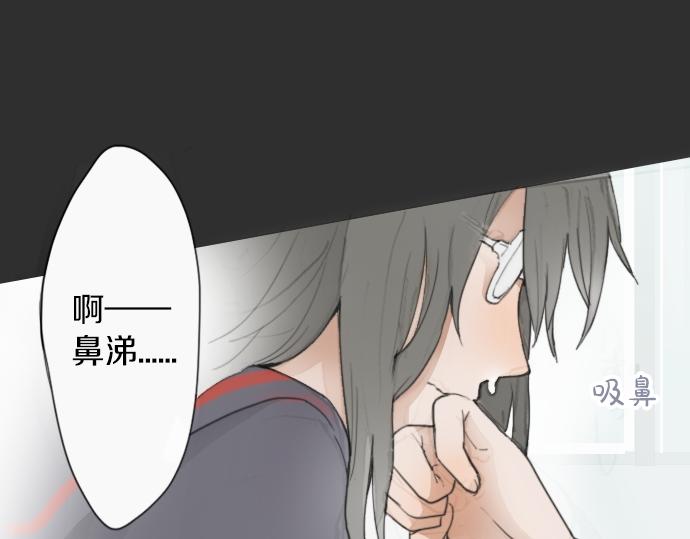 第11话 企图(1/2)-第11话