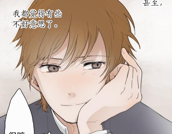 第11话 企图(1/2)-第11话