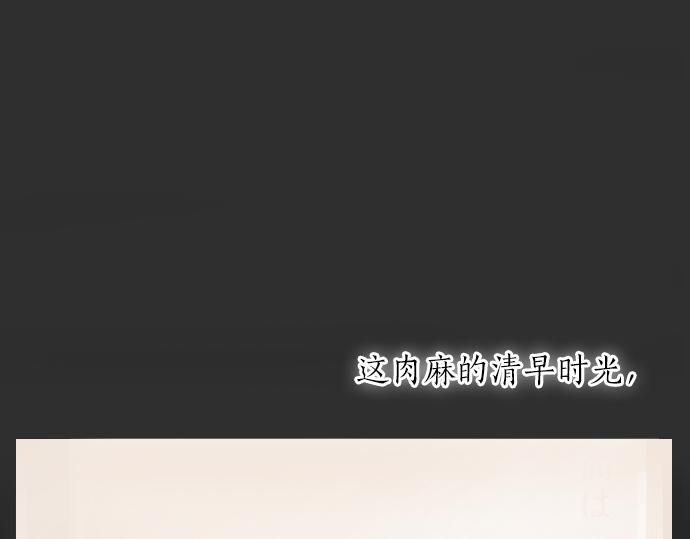 第11话 企图(1/2)-第11话