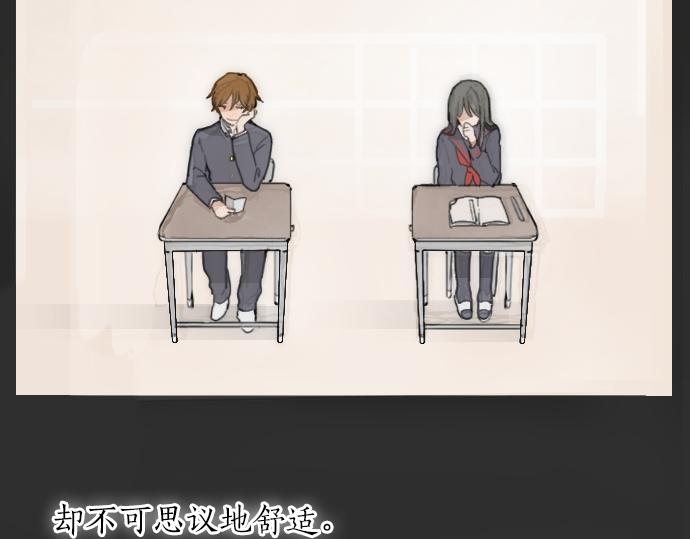 第11话 企图(1/2)-第11话