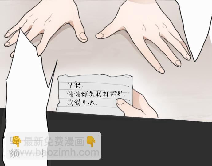 第11话 企图(1/2)-第11话