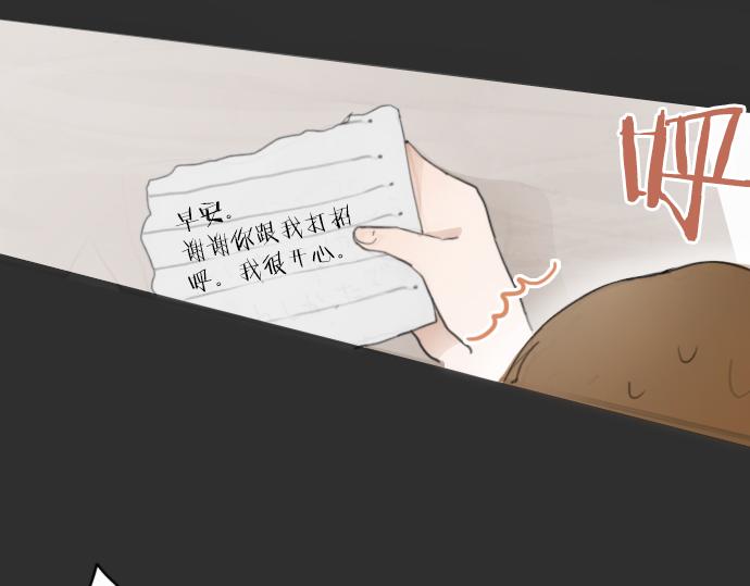 第11话 企图(1/2)-第11话