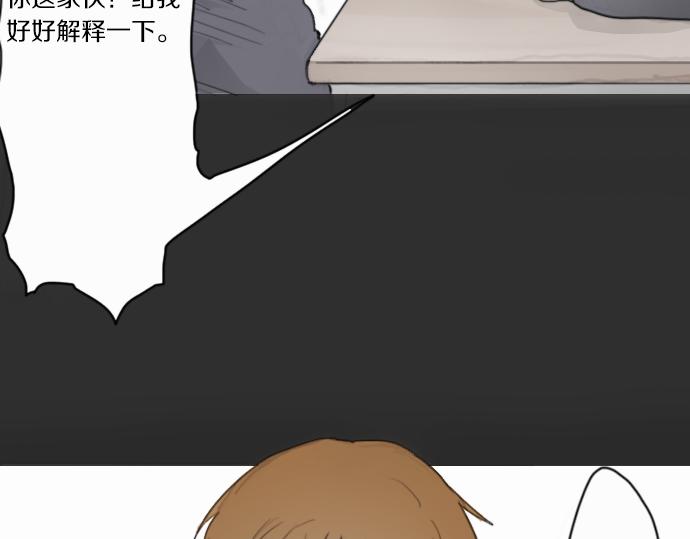 第11话 企图(1/2)-第11话