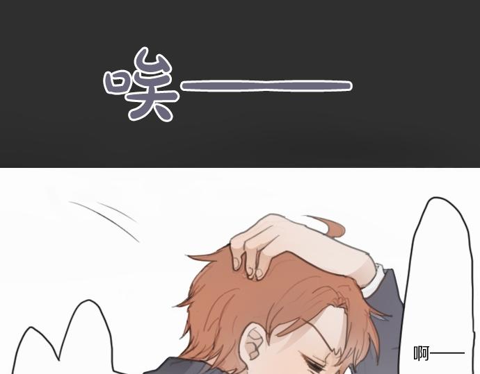 第11话 企图(1/2)-第11话