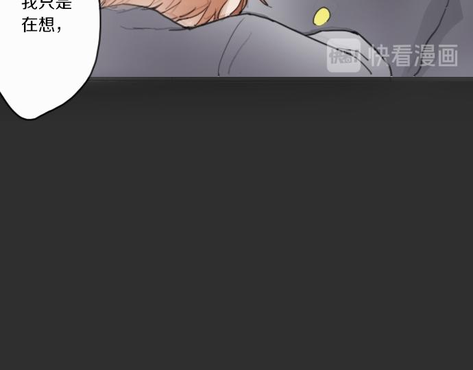 第11话 企图(1/2)-第11话