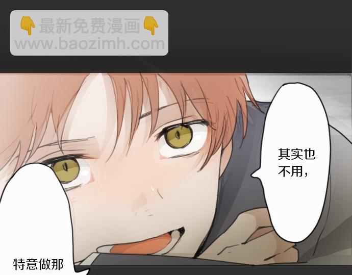 第11话 企图(1/2)-第11话