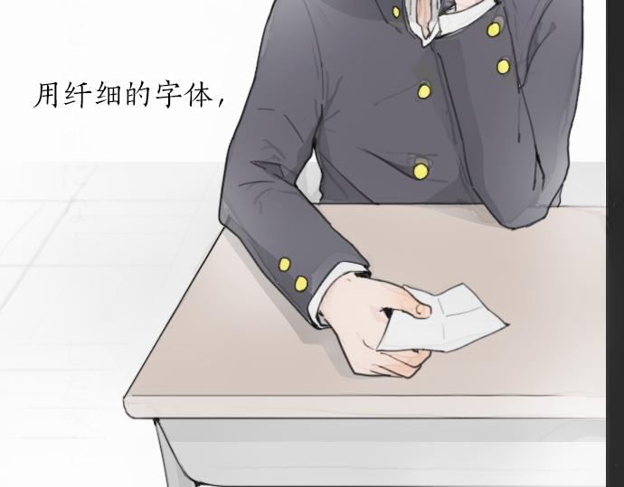 第11话 企图(1/2)-第11话