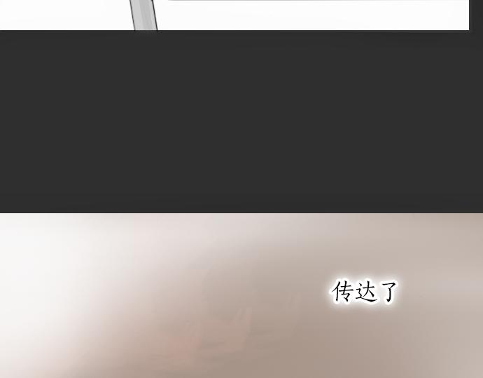 第11话 企图(1/2)-第11话