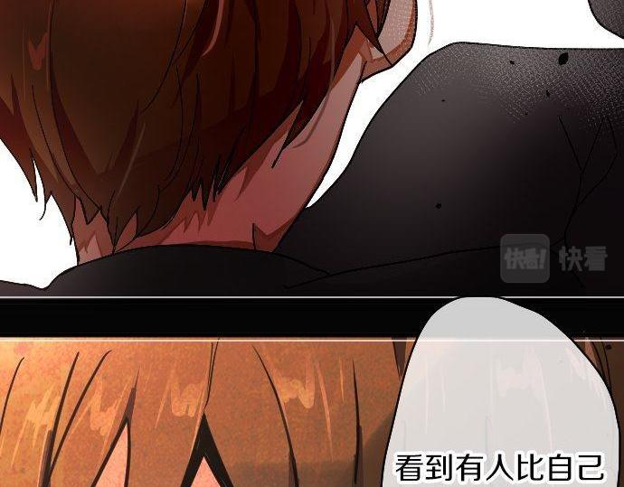 第100话 不想伤害你(1/3)-第101话