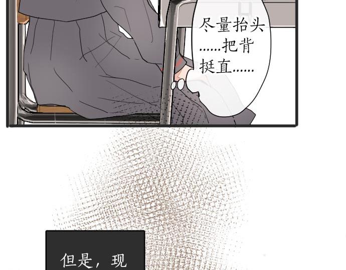 第102话 转校生(1/2)-第103话