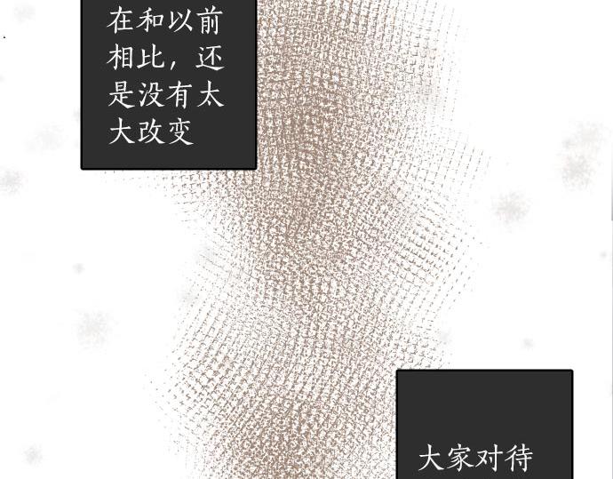 第102话 转校生(1/2)-第103话